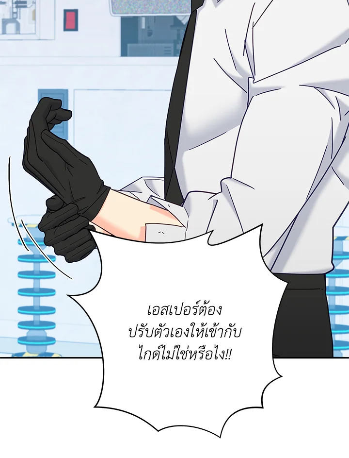 หน้า 61