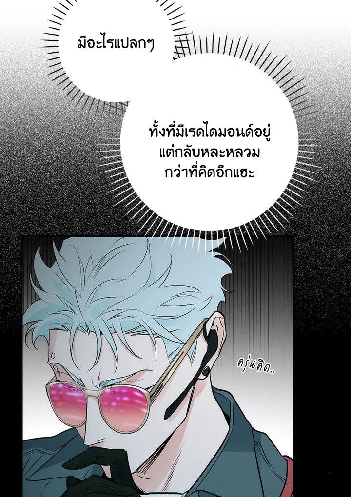 หน้า 57