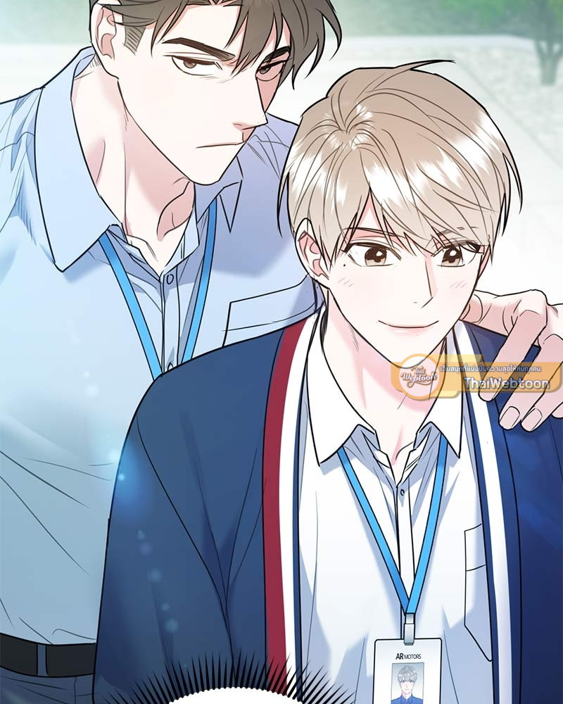 นายกับฉัน และรักวุ่นๆ ของเรา | You and I Can't Do This ตอนที่ 39 - รูปที่ 2