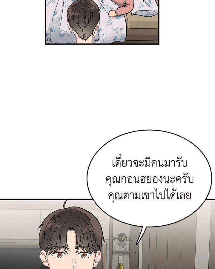 หน้า 63