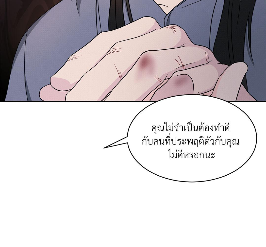 หน้า 141