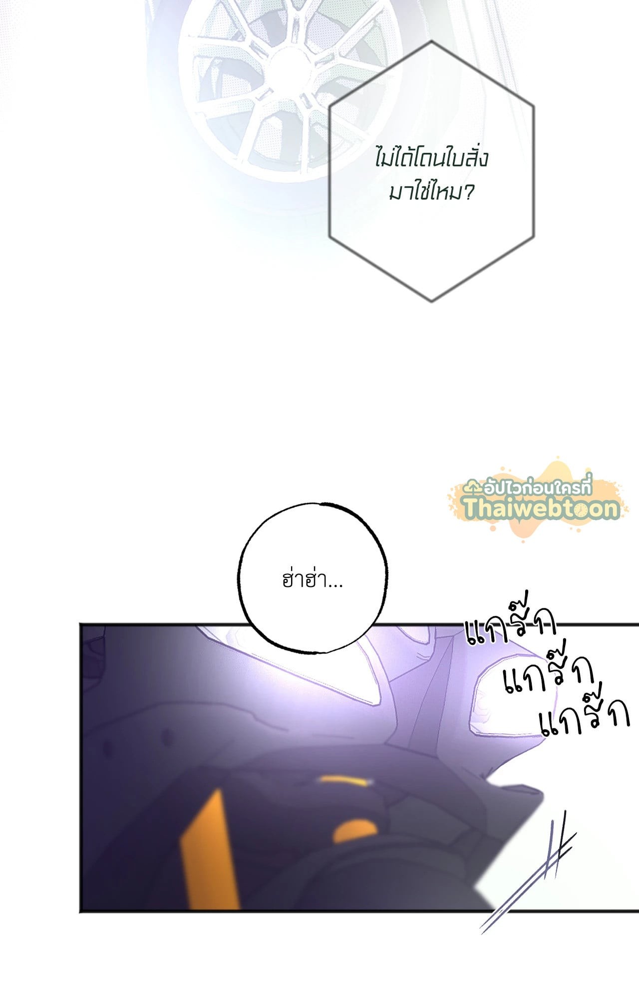 หน้า 71