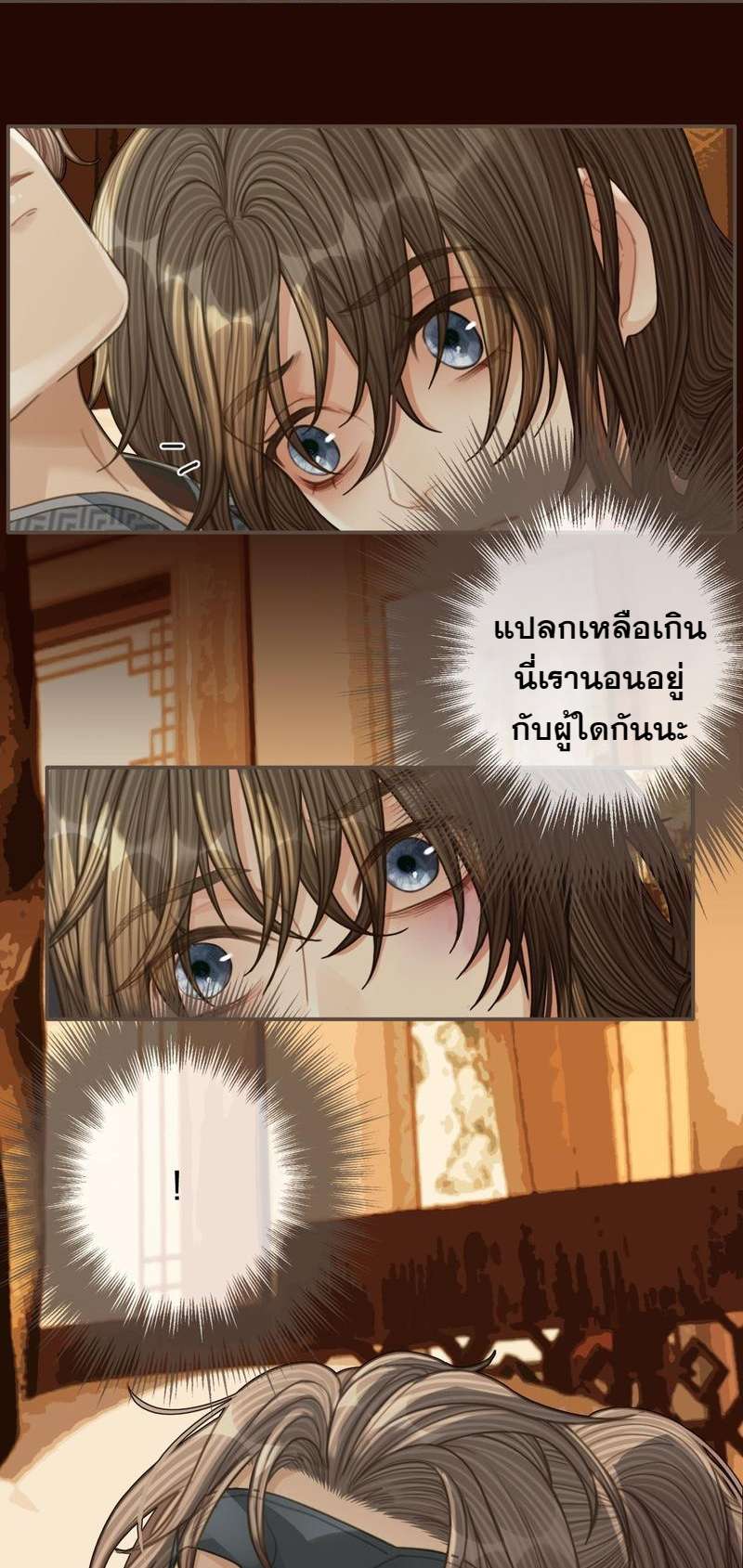 หน้า 32