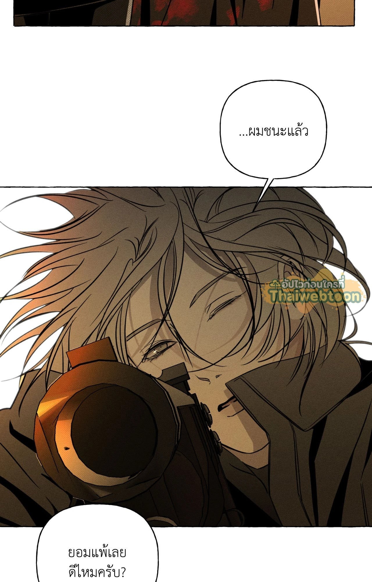 หน้า 38