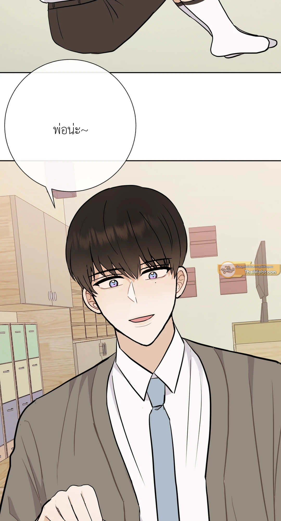 หน้า 15