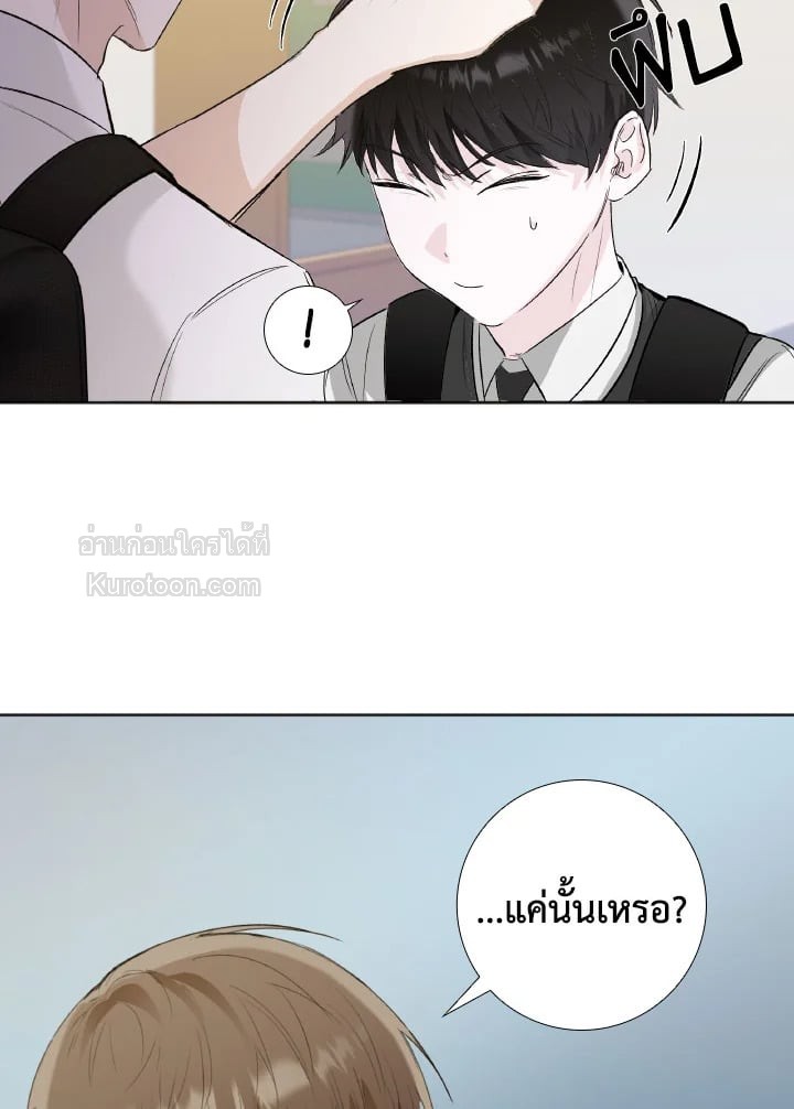 หน้า 73