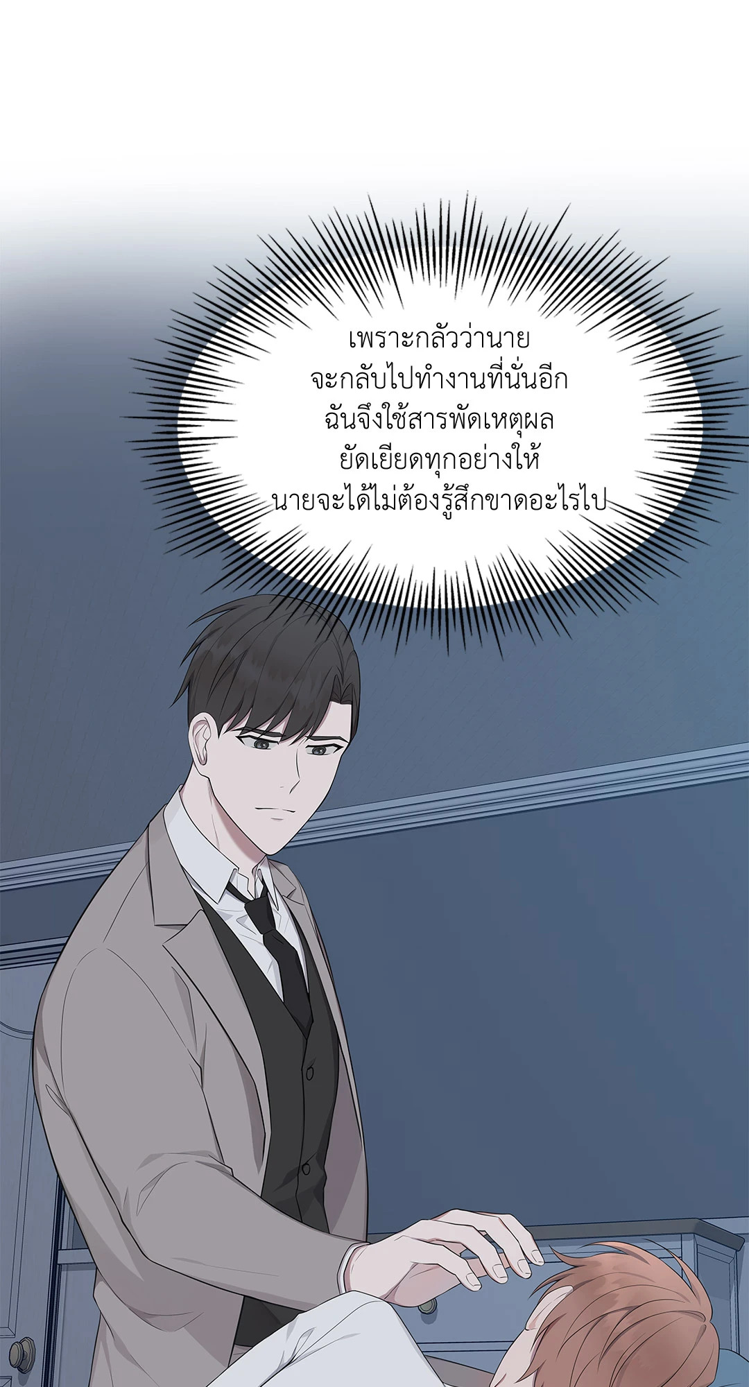 หน้า 68