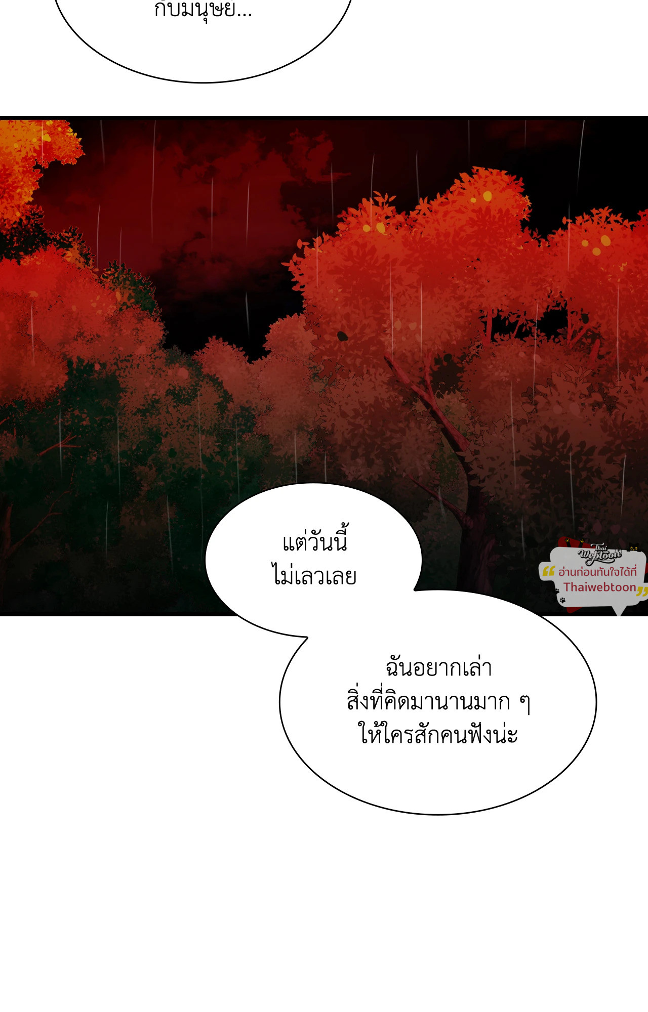 หน้า 95