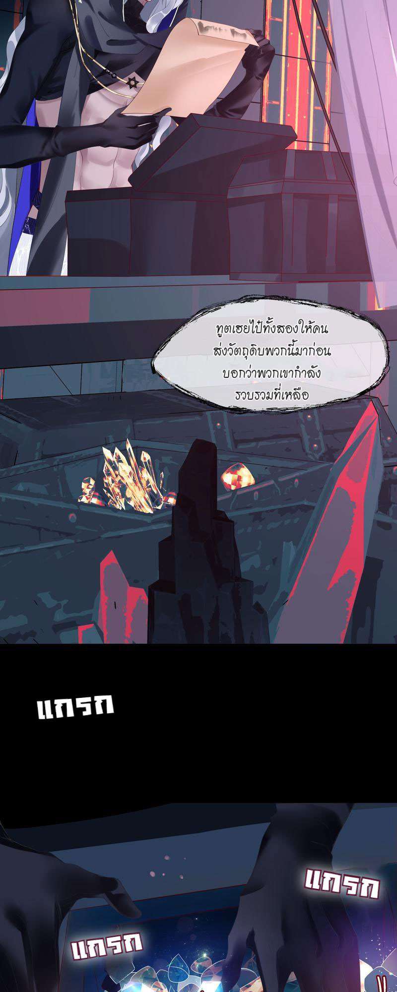 หน้า 59