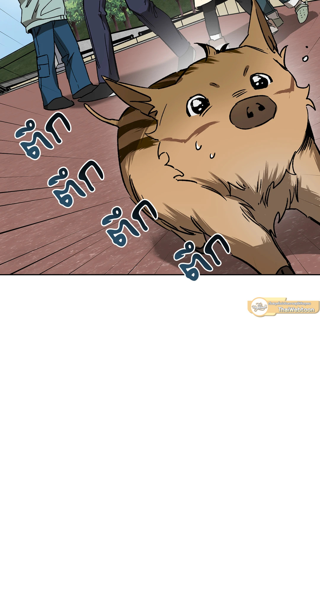 หน้า 75