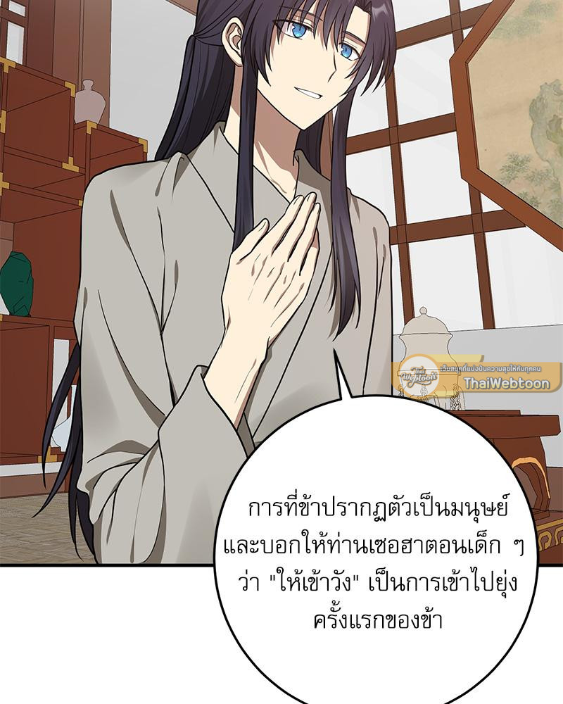 หน้า 92