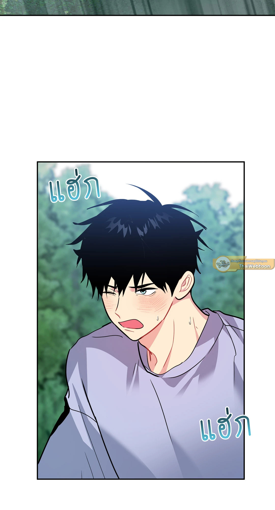 หน้า 71