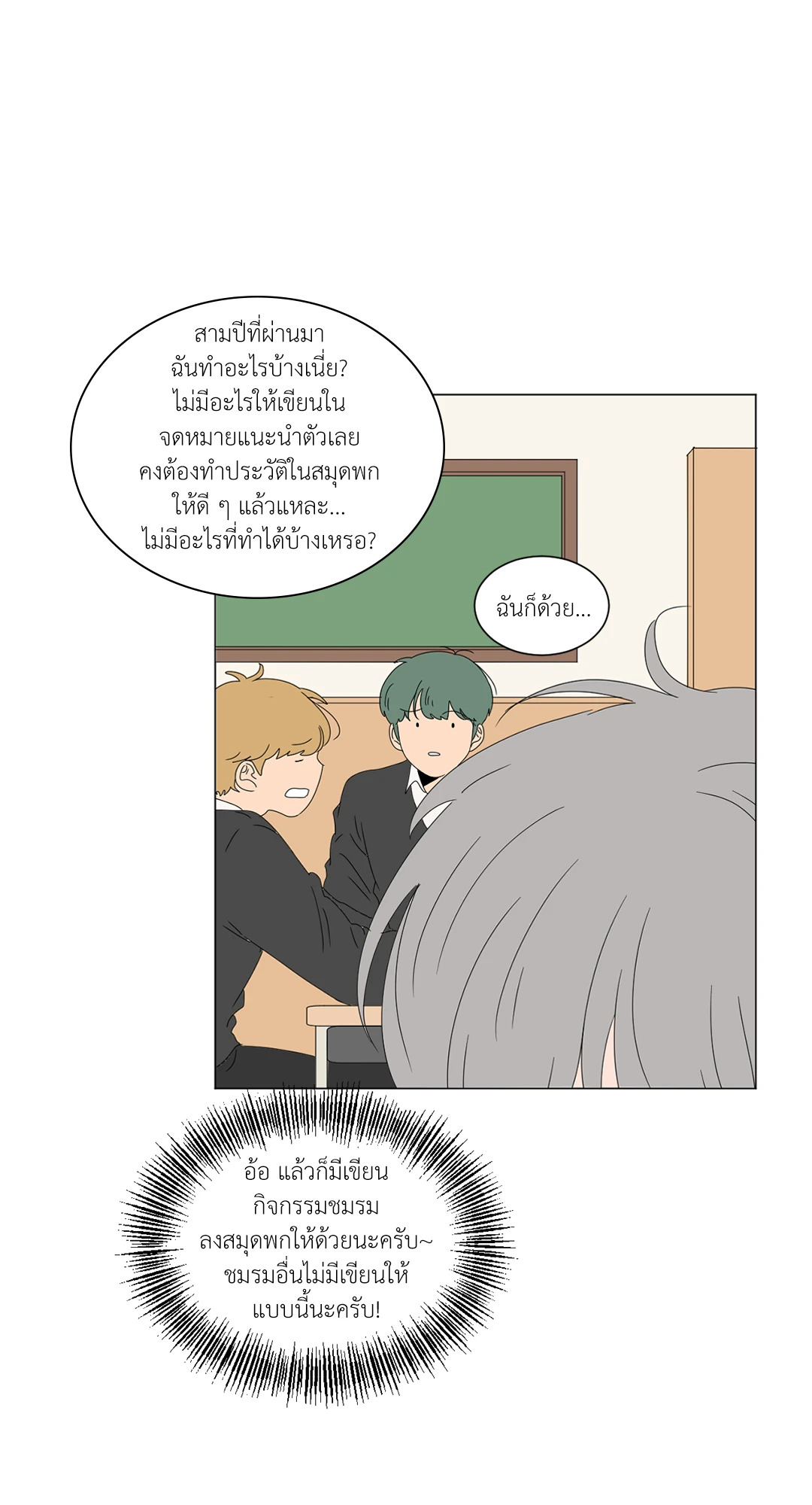 หน้า 33