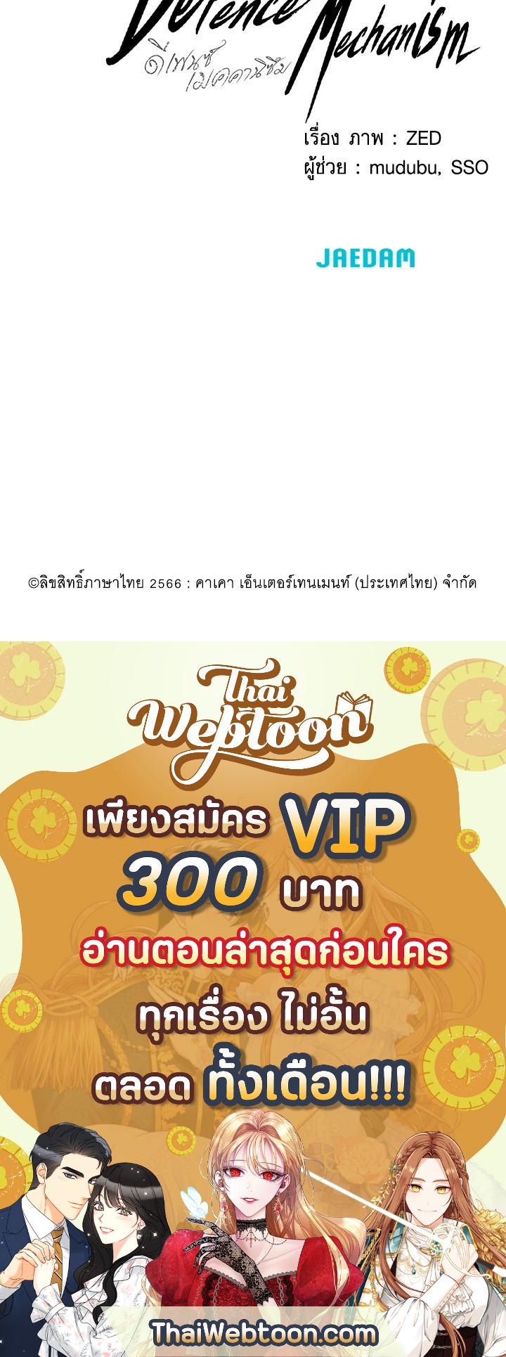 หน้า 111
