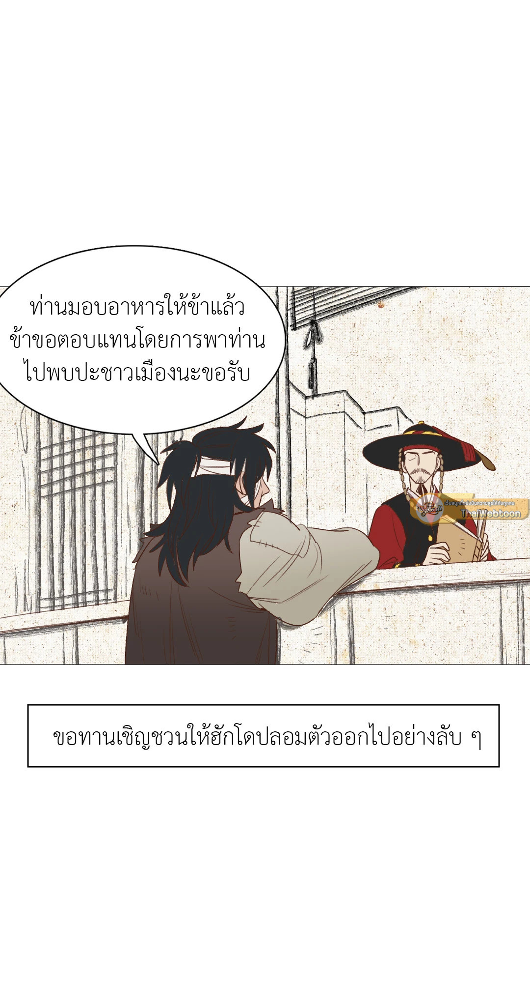 หน้า 26