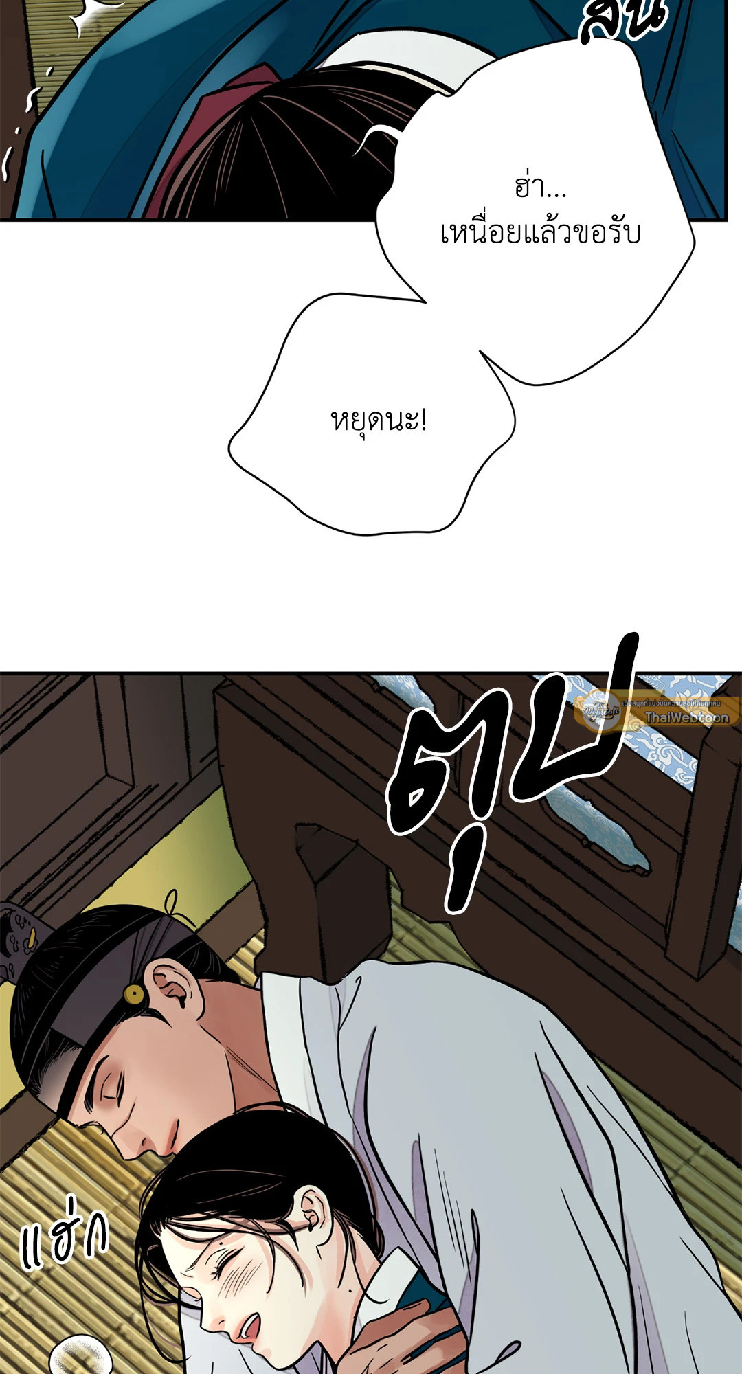 หน้า 47
