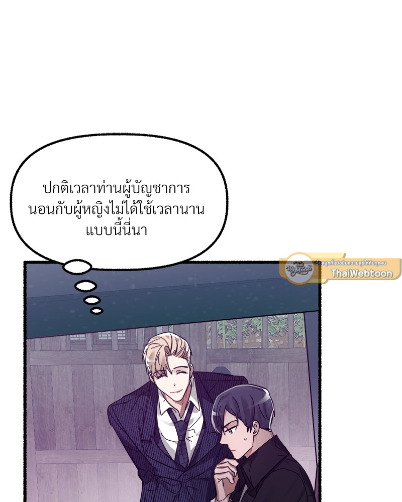 หน้า 81