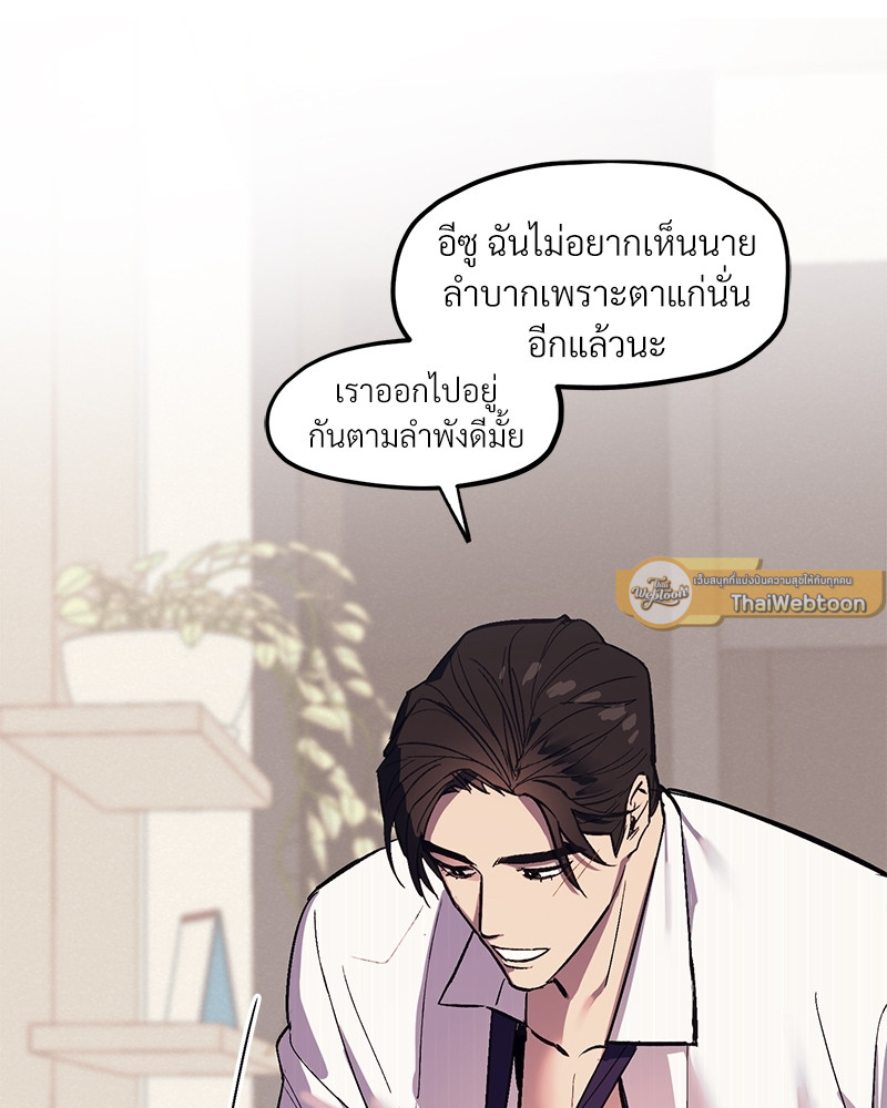หน้า 77