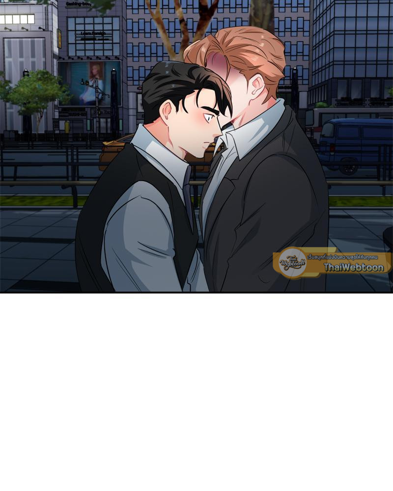 เมื่อผมต้องรับบทพระเอกตัวร้าย | Survive! Gwang Gong! ตอนที่ 36 - รูปที่ 2