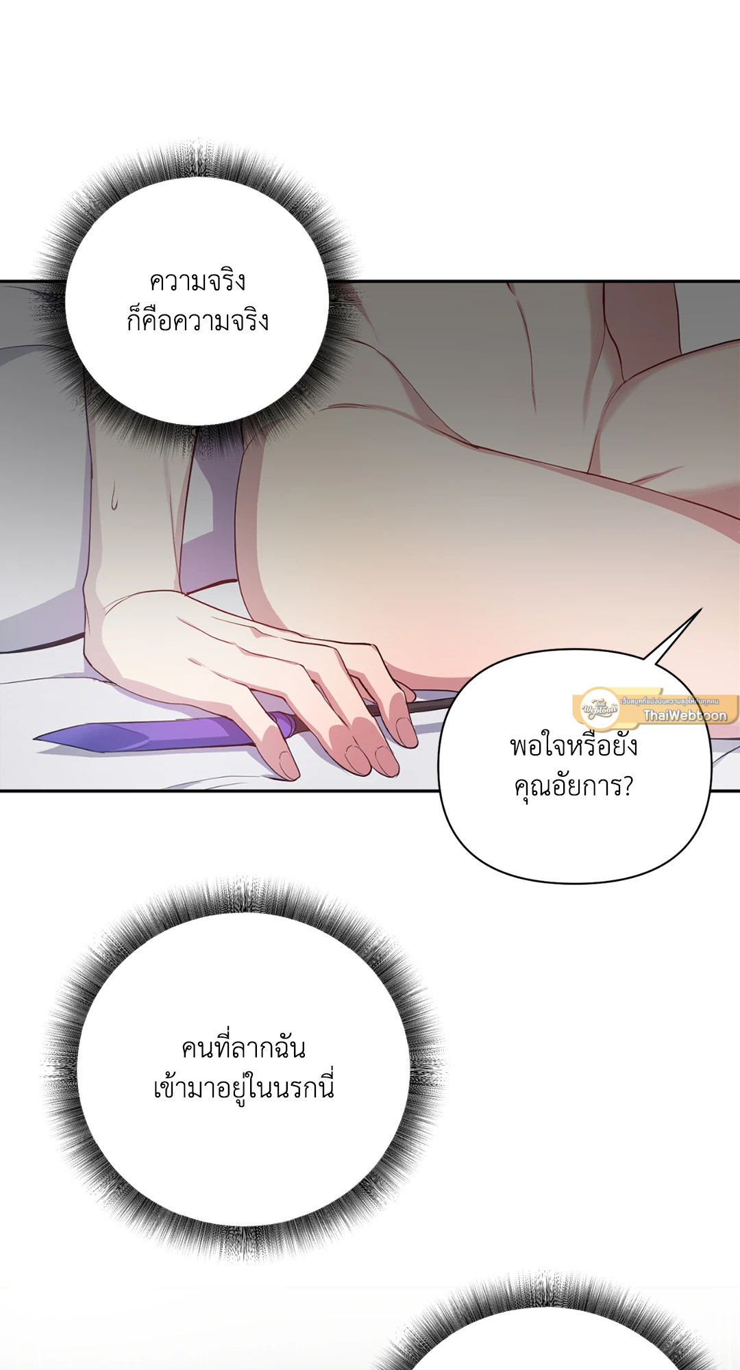 หน้า 53
