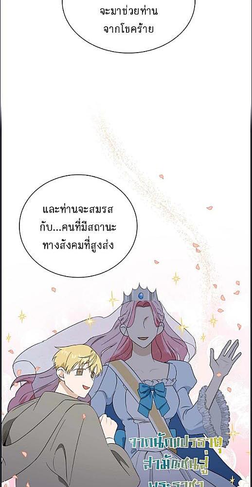 หน้า 530