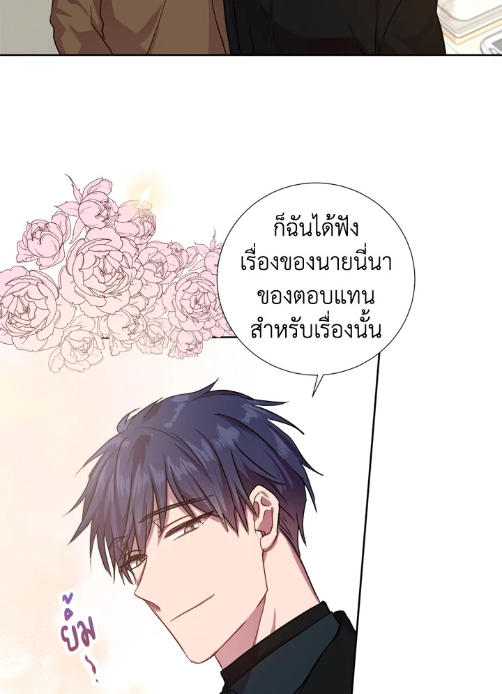หน้า 54