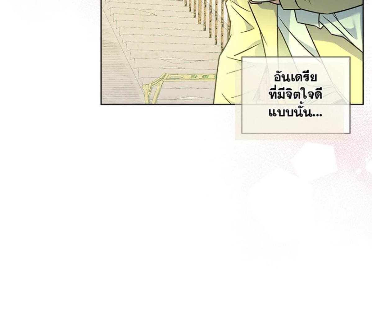 หน้า 91