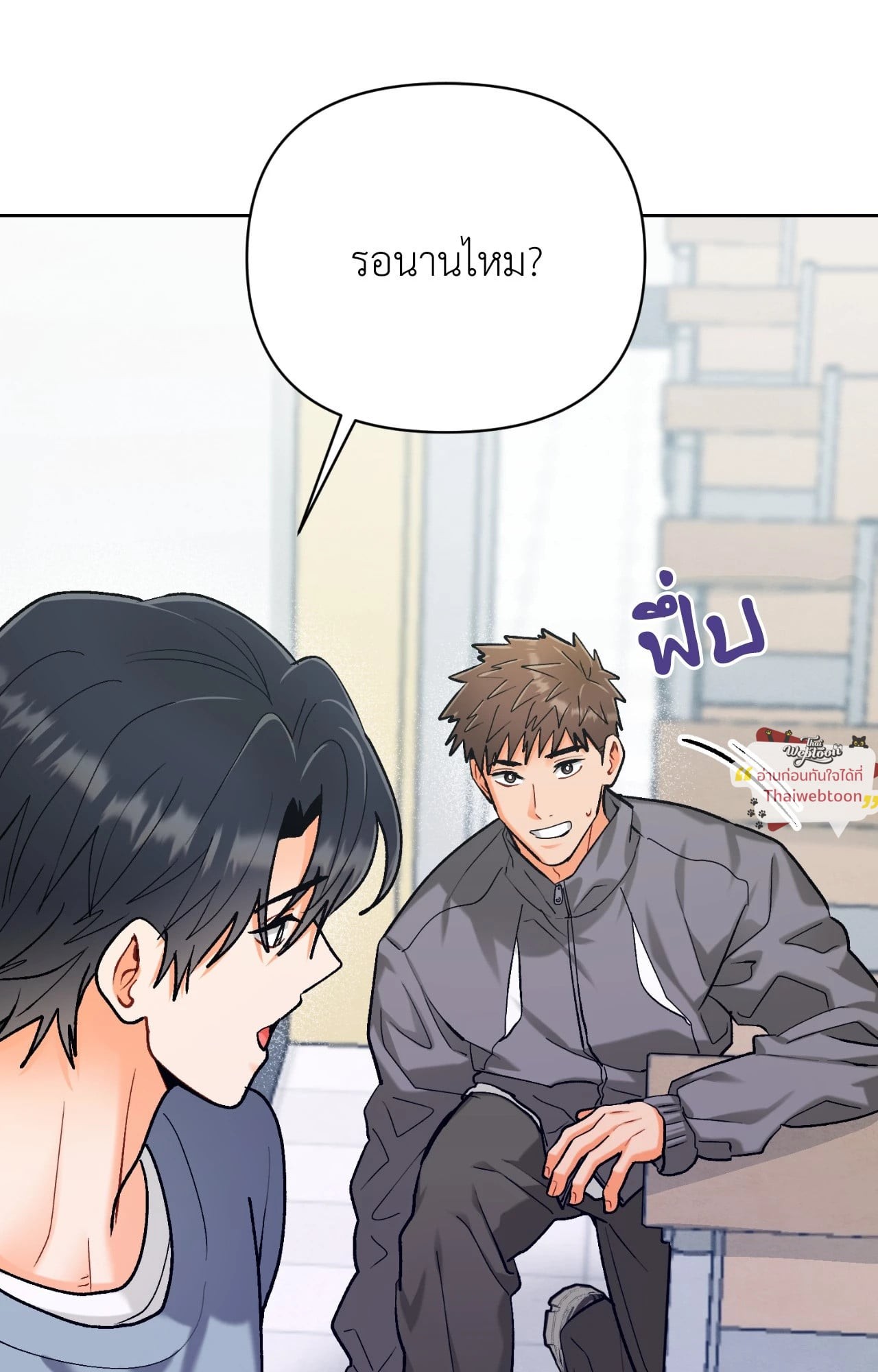 หน้า 51