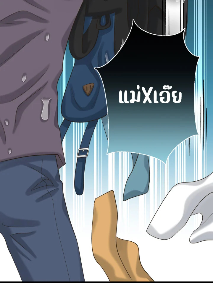 หน้า 85