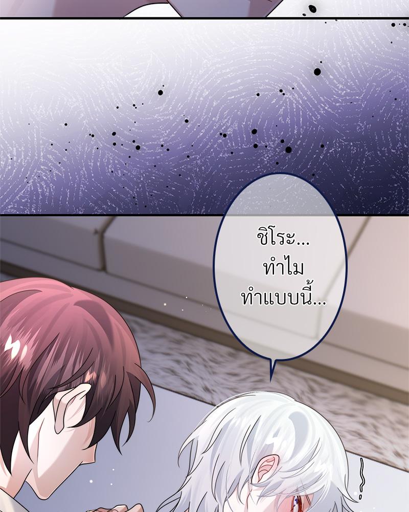 หน้า 84