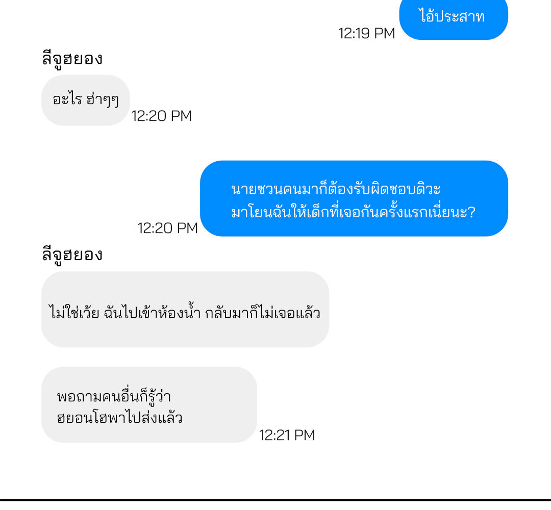 หน้า 141