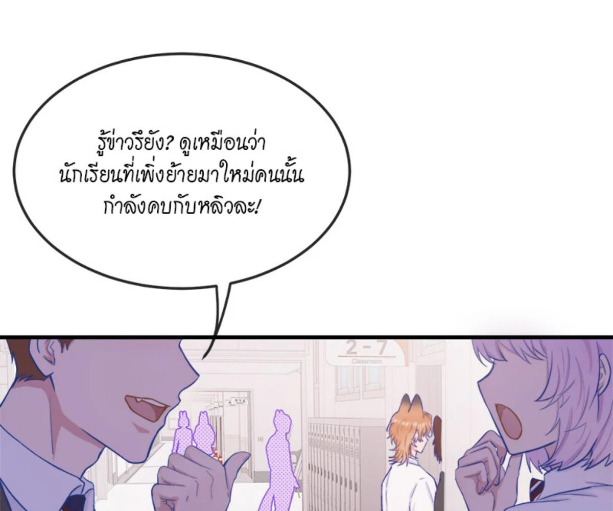หน้า 77