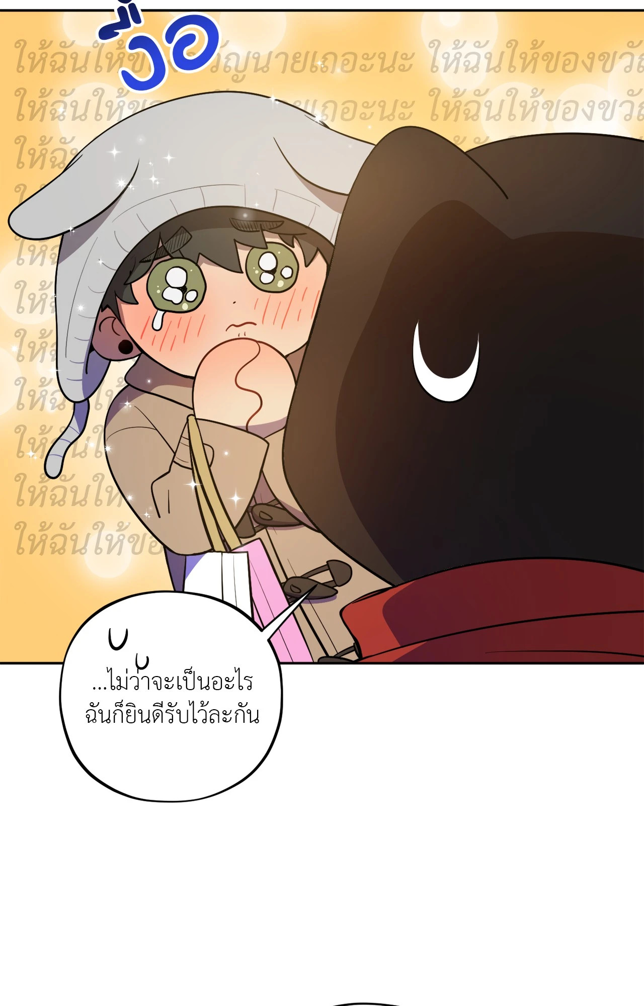 หน้า 84