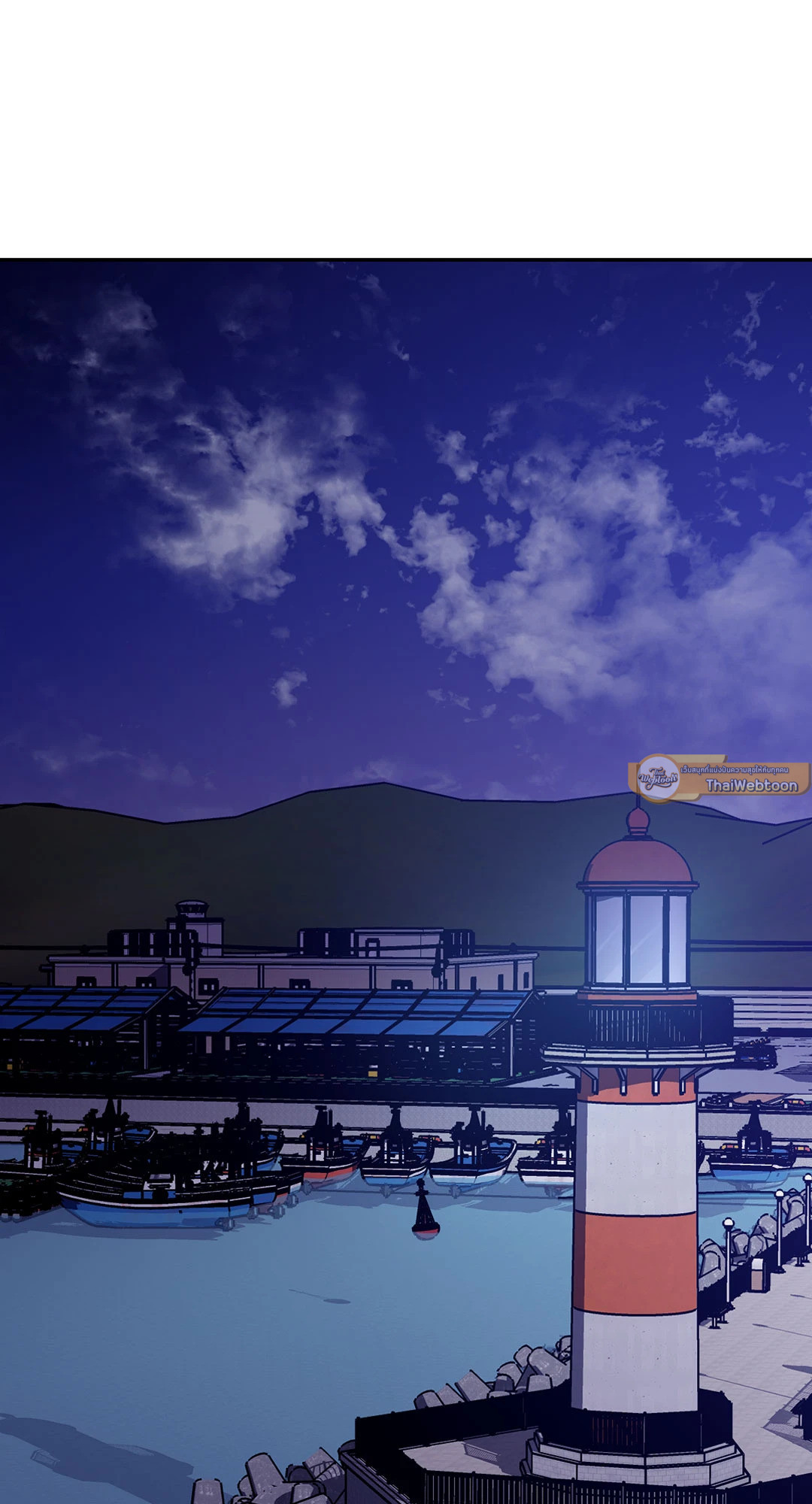 Blind Play ตอนที่ 73 - รูปที่ 2