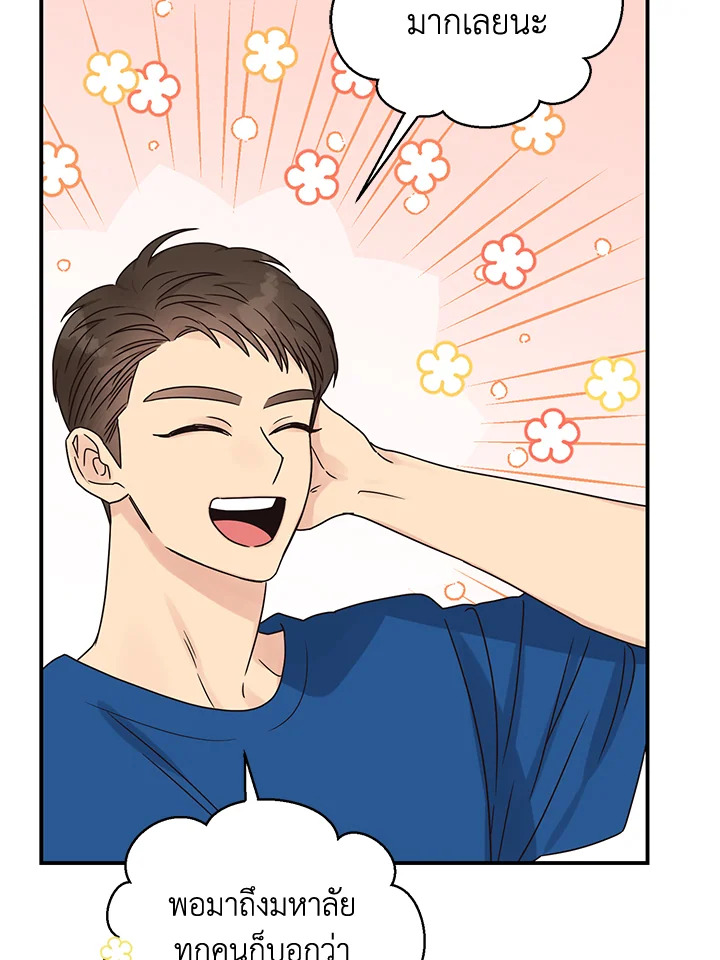 หน้า 78