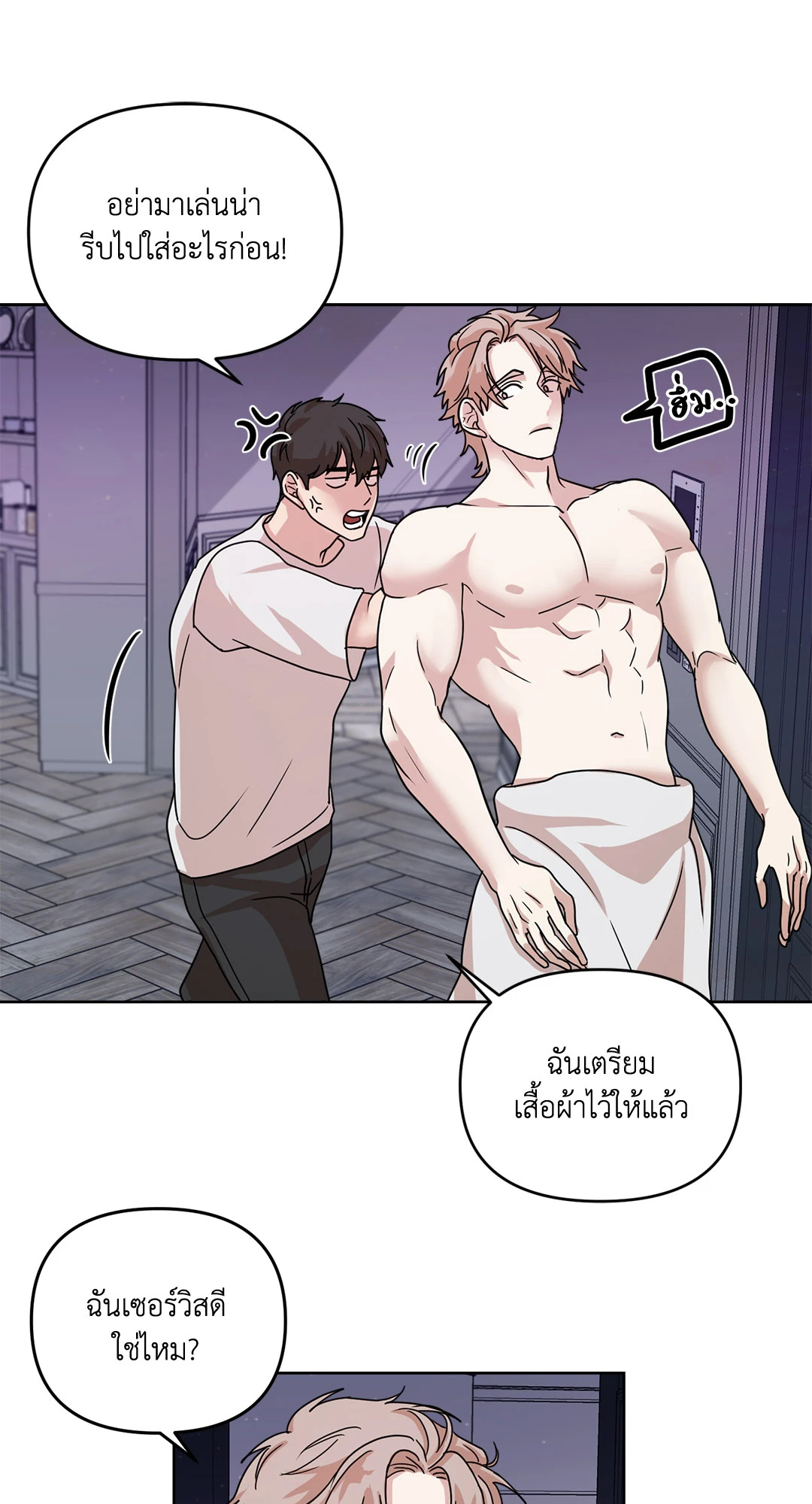 หน้า 43