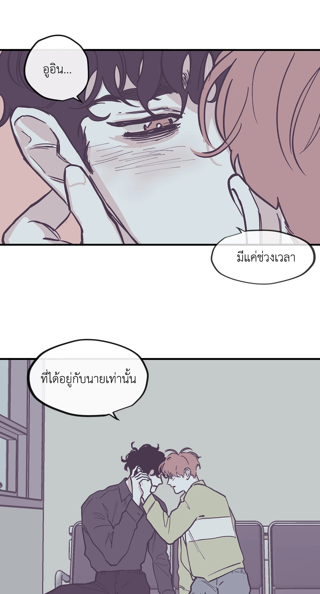 หน้า 26