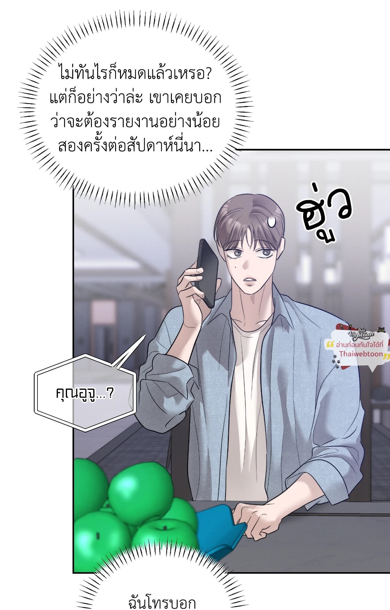 หน้า 69
