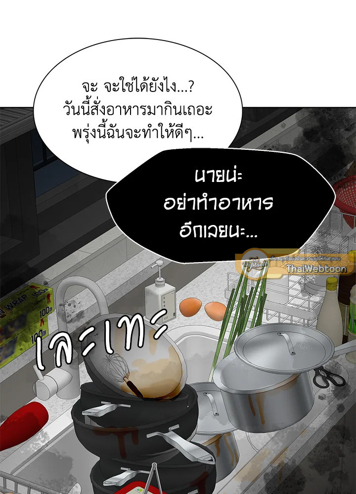 หน้า 54