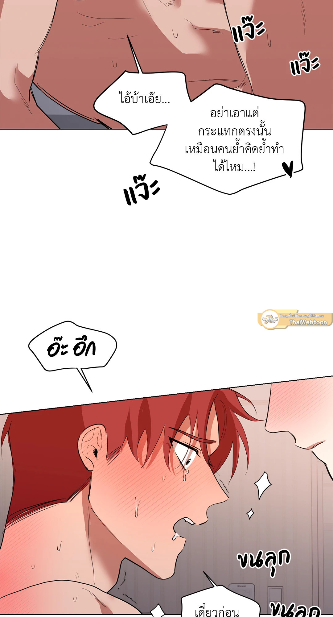 หน้า 58