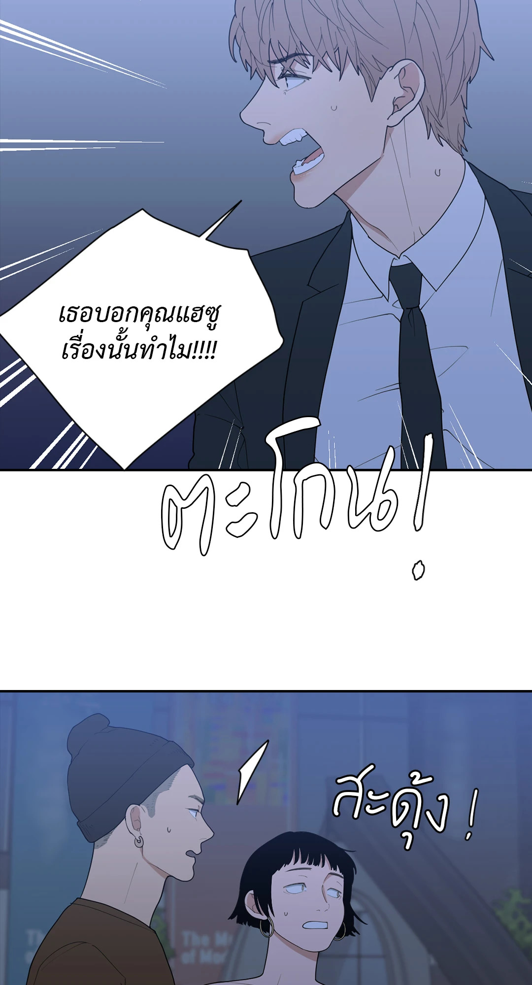 หน้า 53