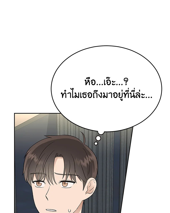 หน้า 73
