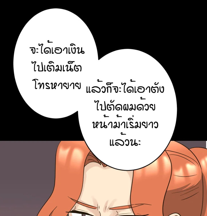 หน้า 116