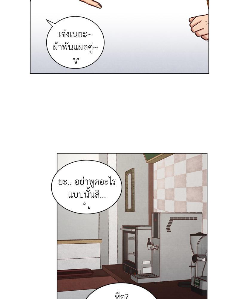 หน้า 88