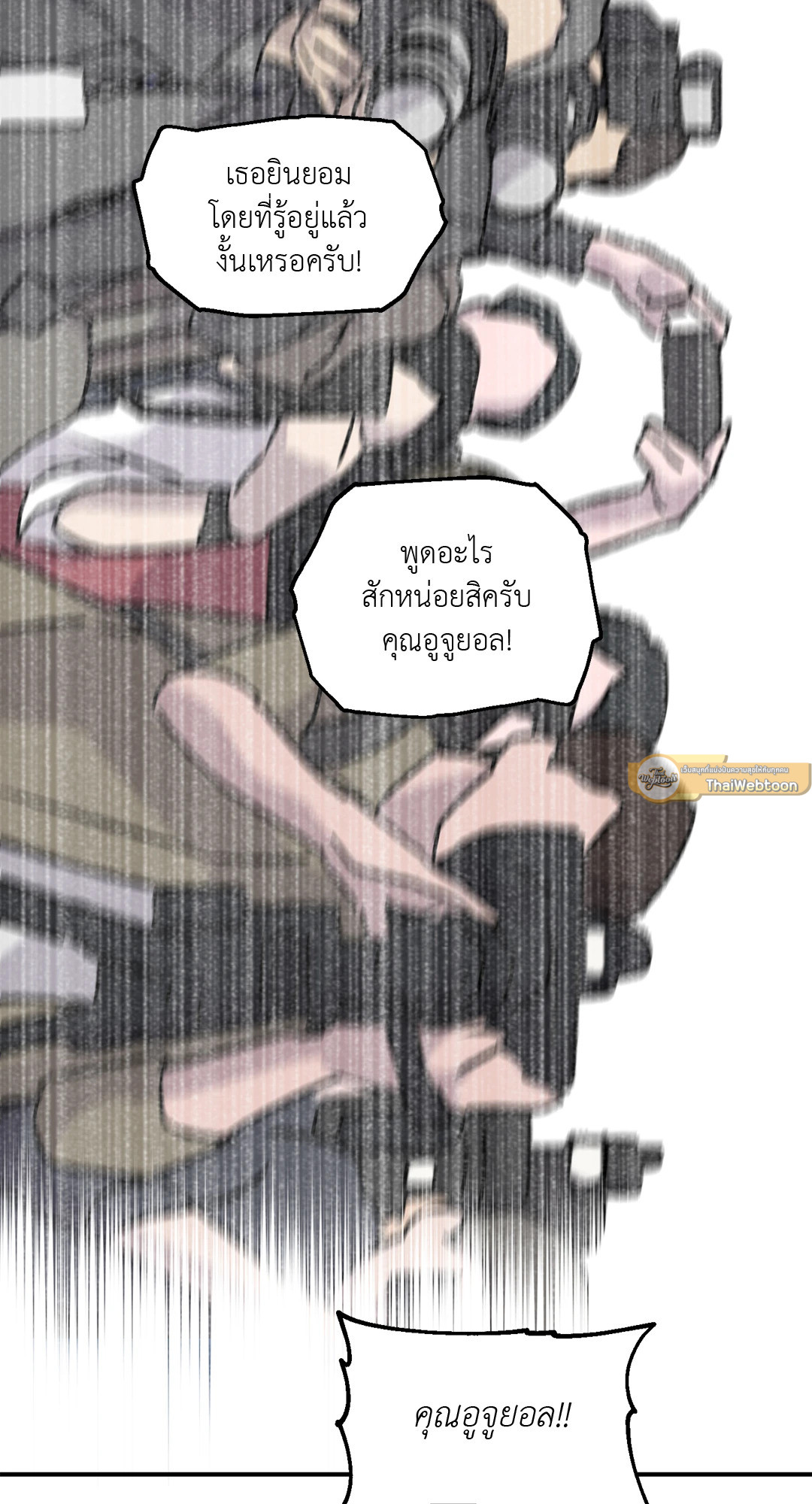 หน้า 65