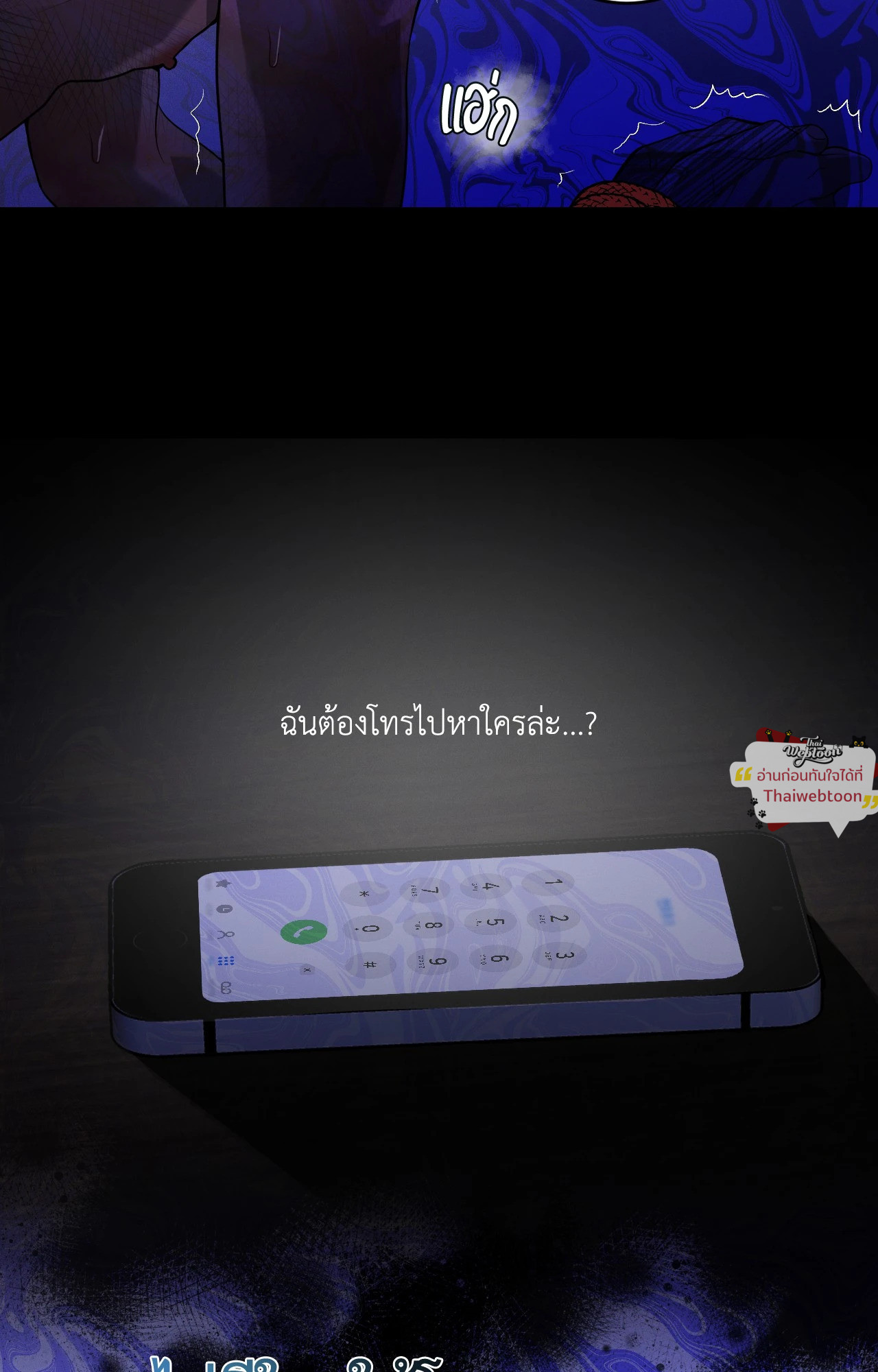 หน้า 46