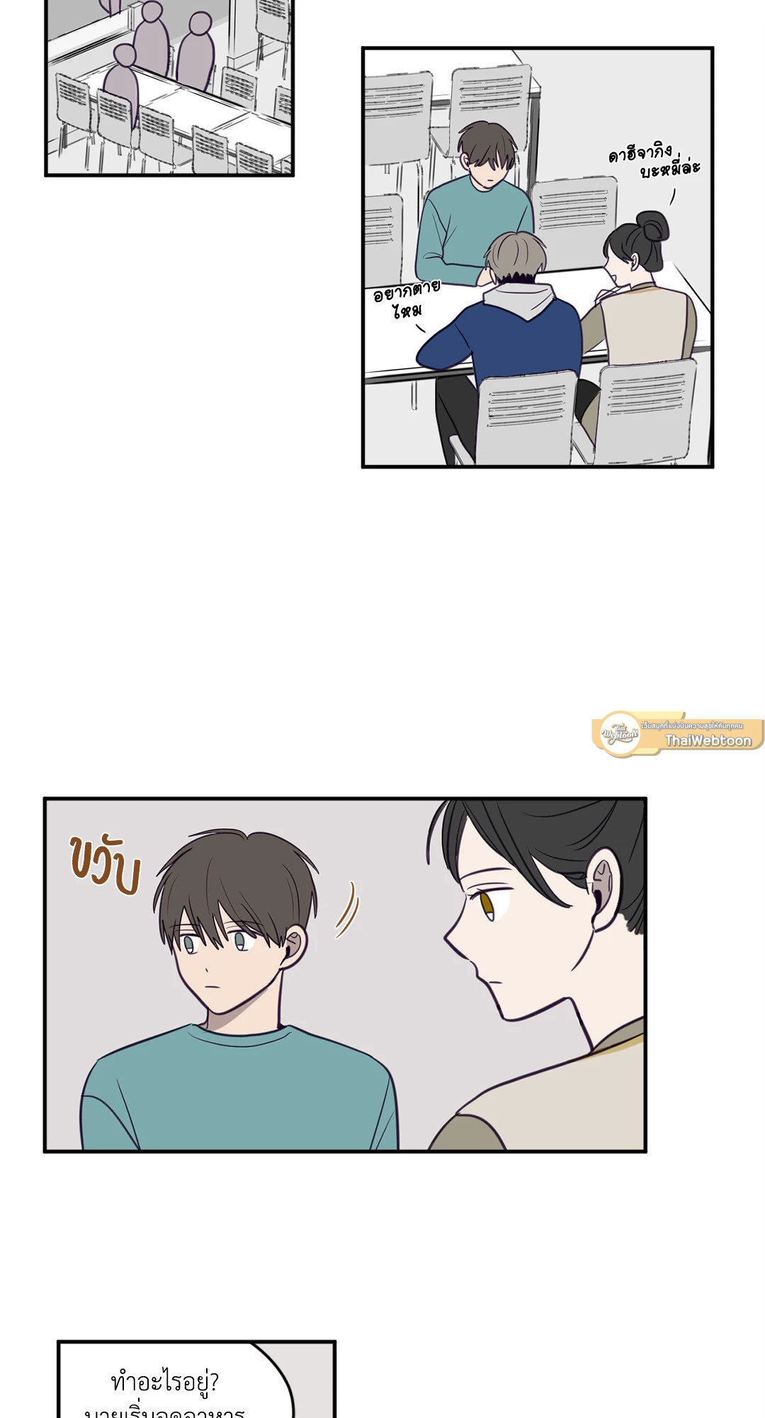 หน้า 29
