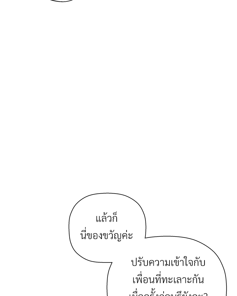 หน้า 96
