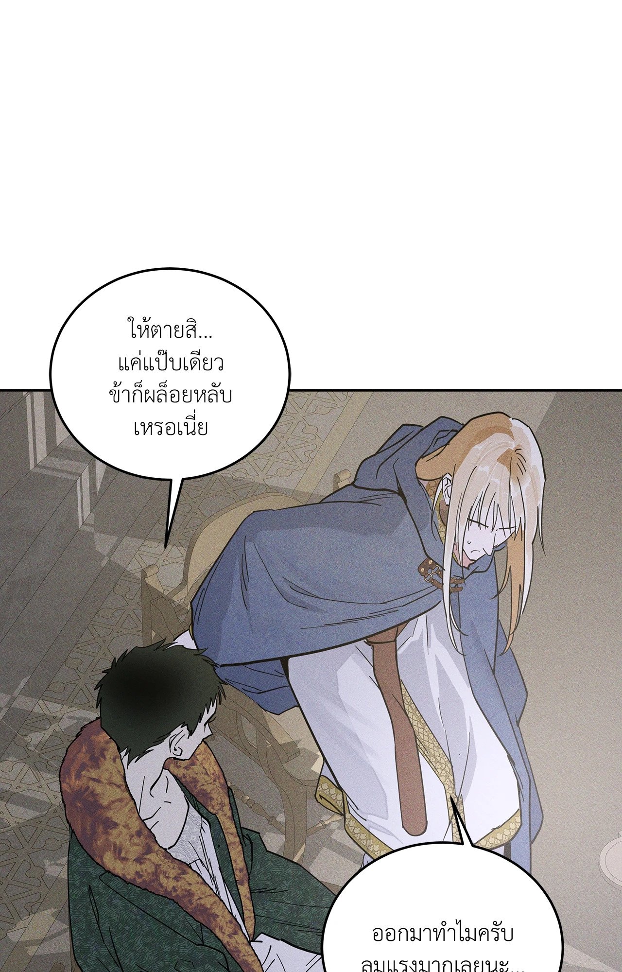 หน้า 58