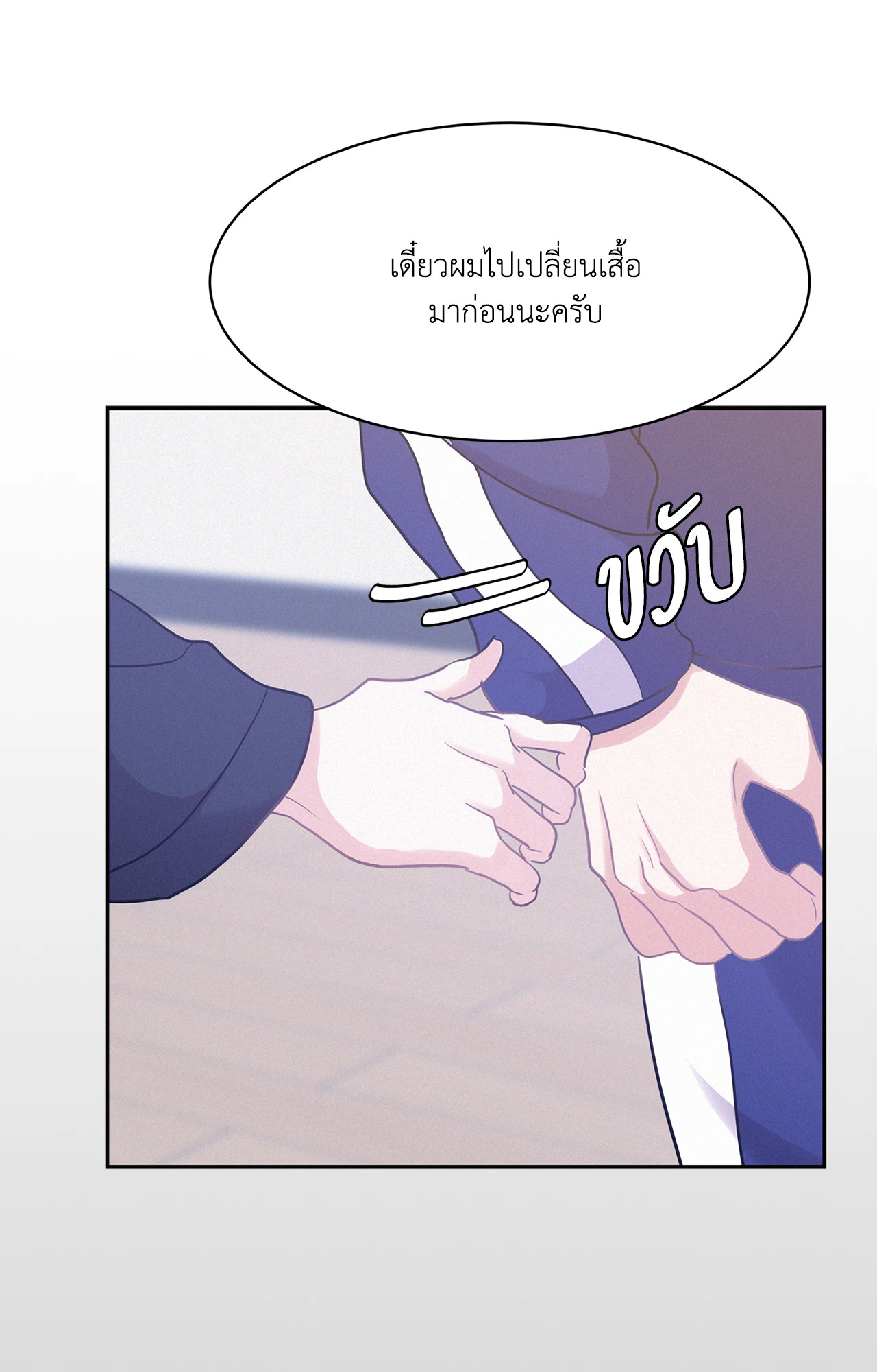 หน้า 91